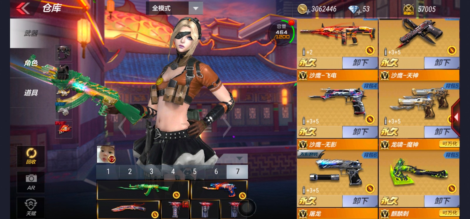 枪战王者租号