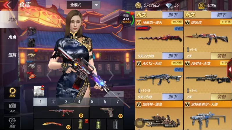 枪战王者租号