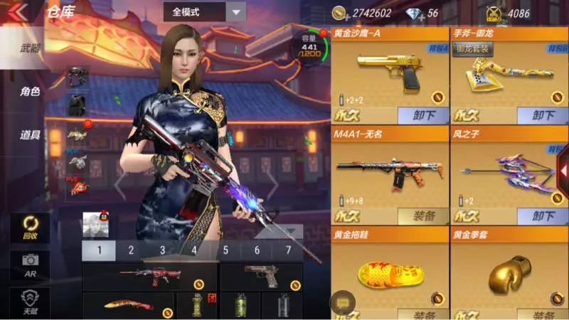 枪战王者租号