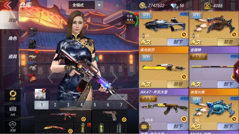 枪战王者租号