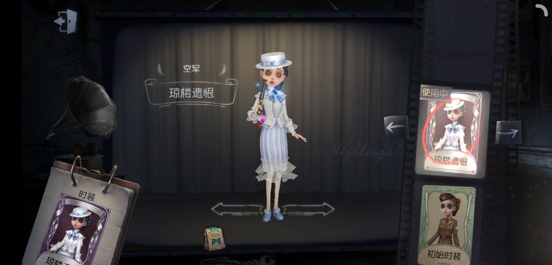 凌度〓网易邮箱〓琼楼遗恨雷电生成器〓盲女音波〓小丑