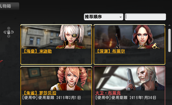 反恐精英OL租号