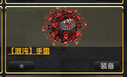 反恐精英OL租号