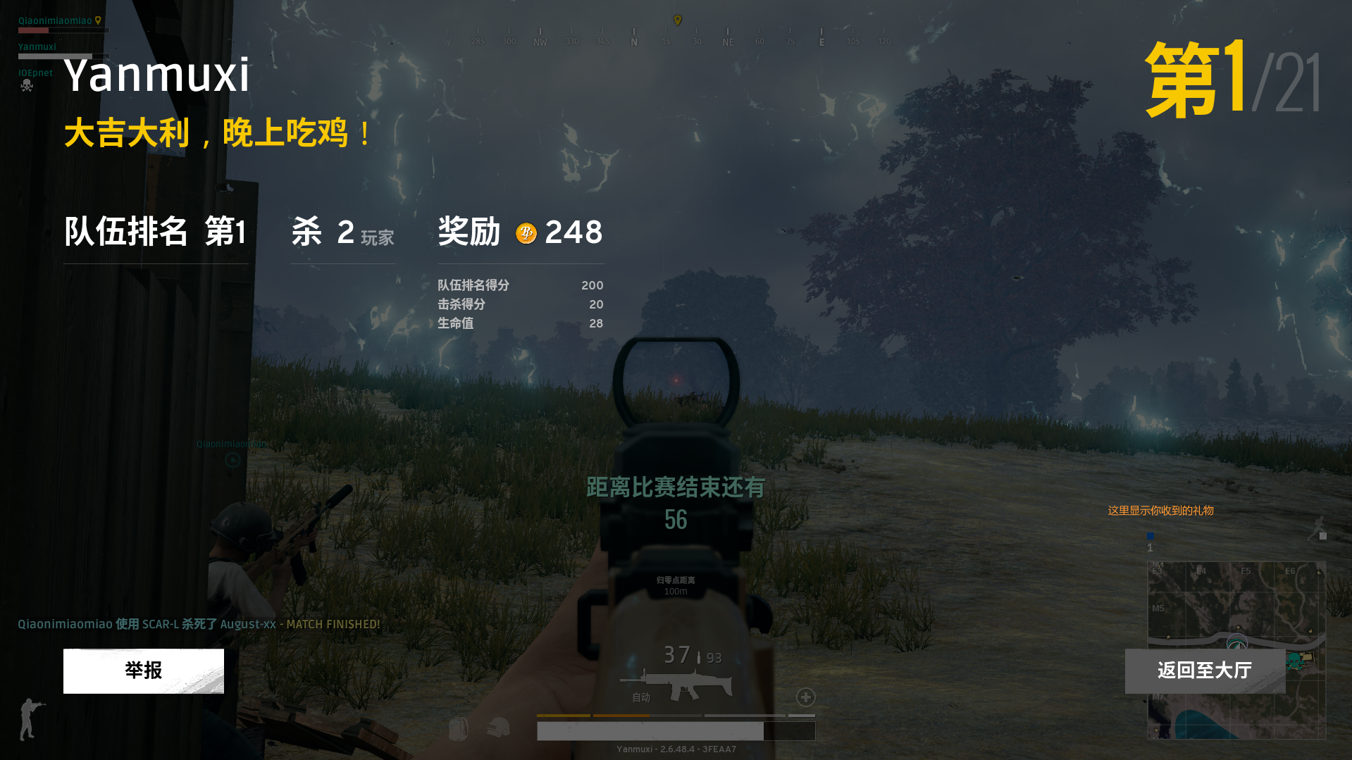 绝地求生租号