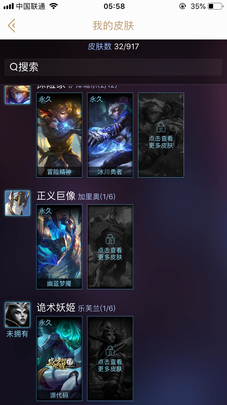 英雄联盟租号