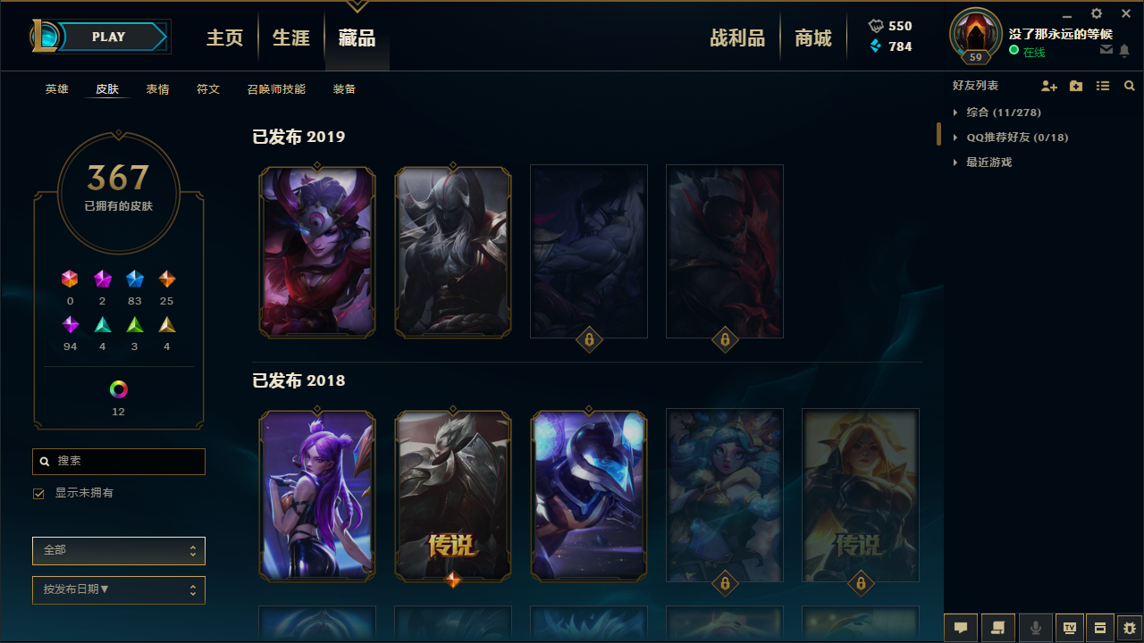诺手神王高清壁纸1080,神王诺手高清图片 400皮肤丨摄魂者丨神王周年诺手丨金靴金球御星穿星黎明黑夜瞎