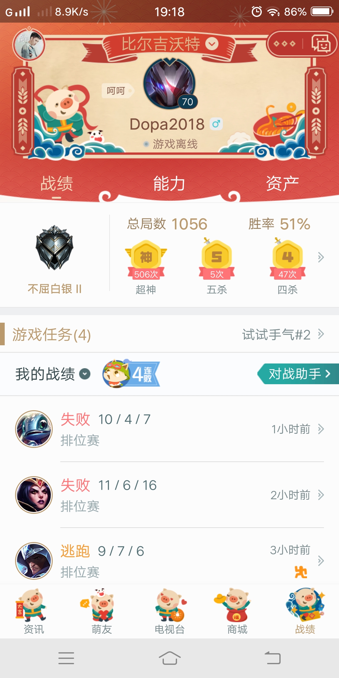 英雄联盟租号