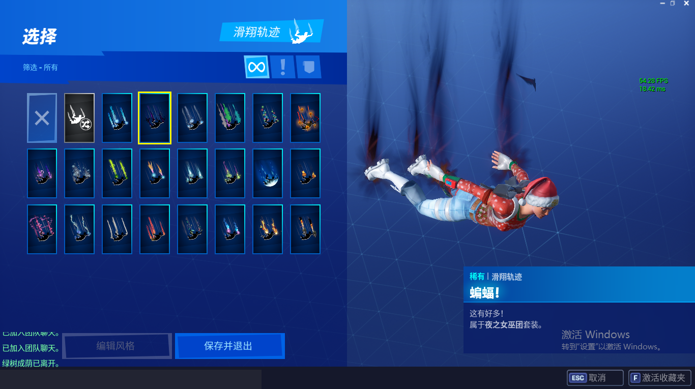 堡垒之夜租号