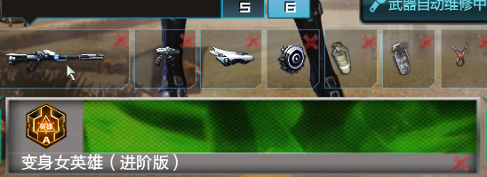 逆战租号