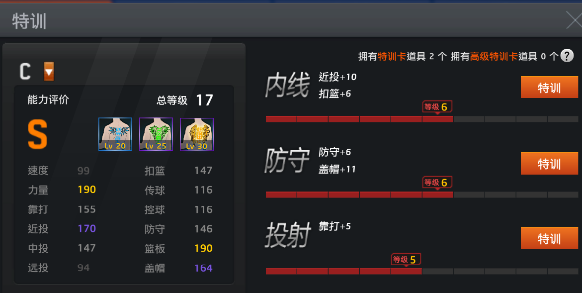 NBA2KOL租号