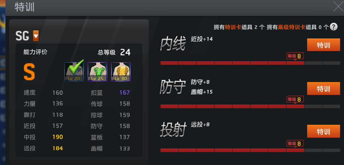 NBA2KOL租号