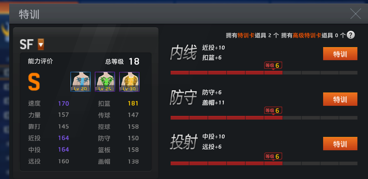 NBA2KOL租号