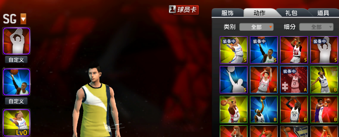 NBA2KOL租号