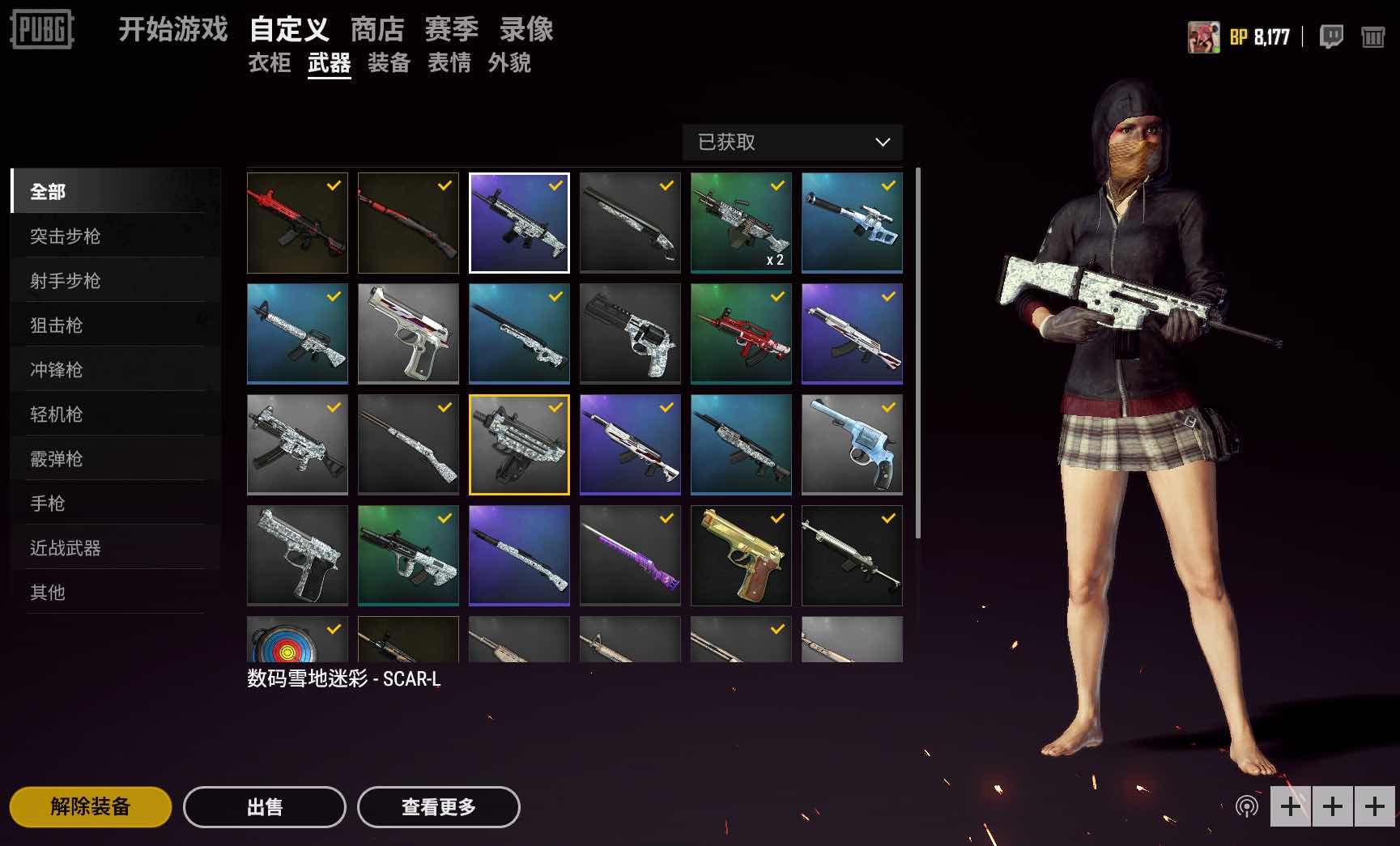 龙纹旗袍〓烈焰m4 98k冰雪sksぃ98kぃm24ぃawm