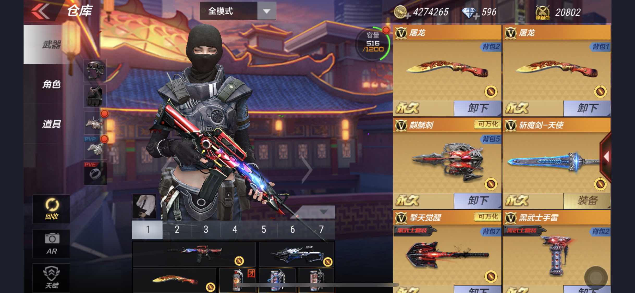 枪战王者租号