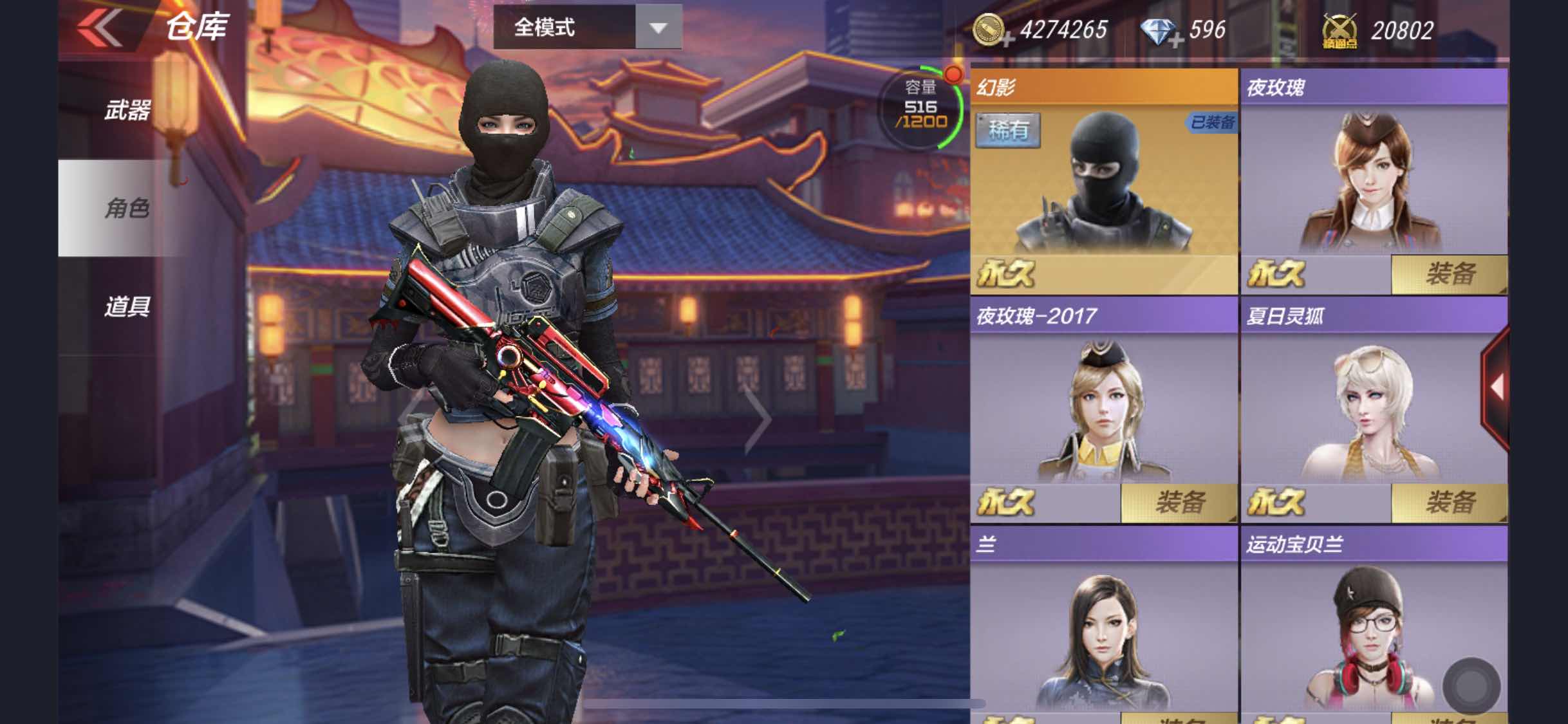 枪战王者租号
