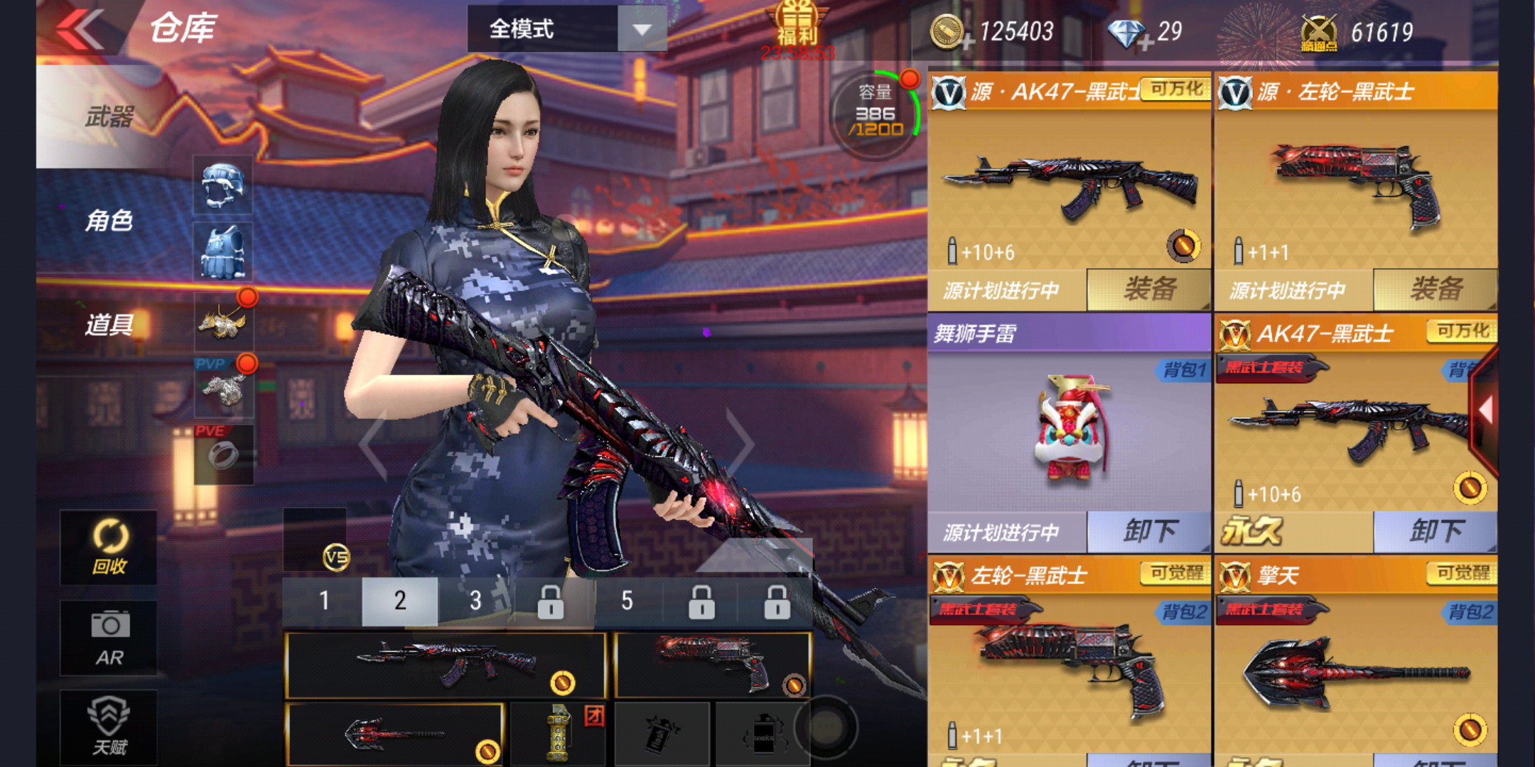 枪战王者租号