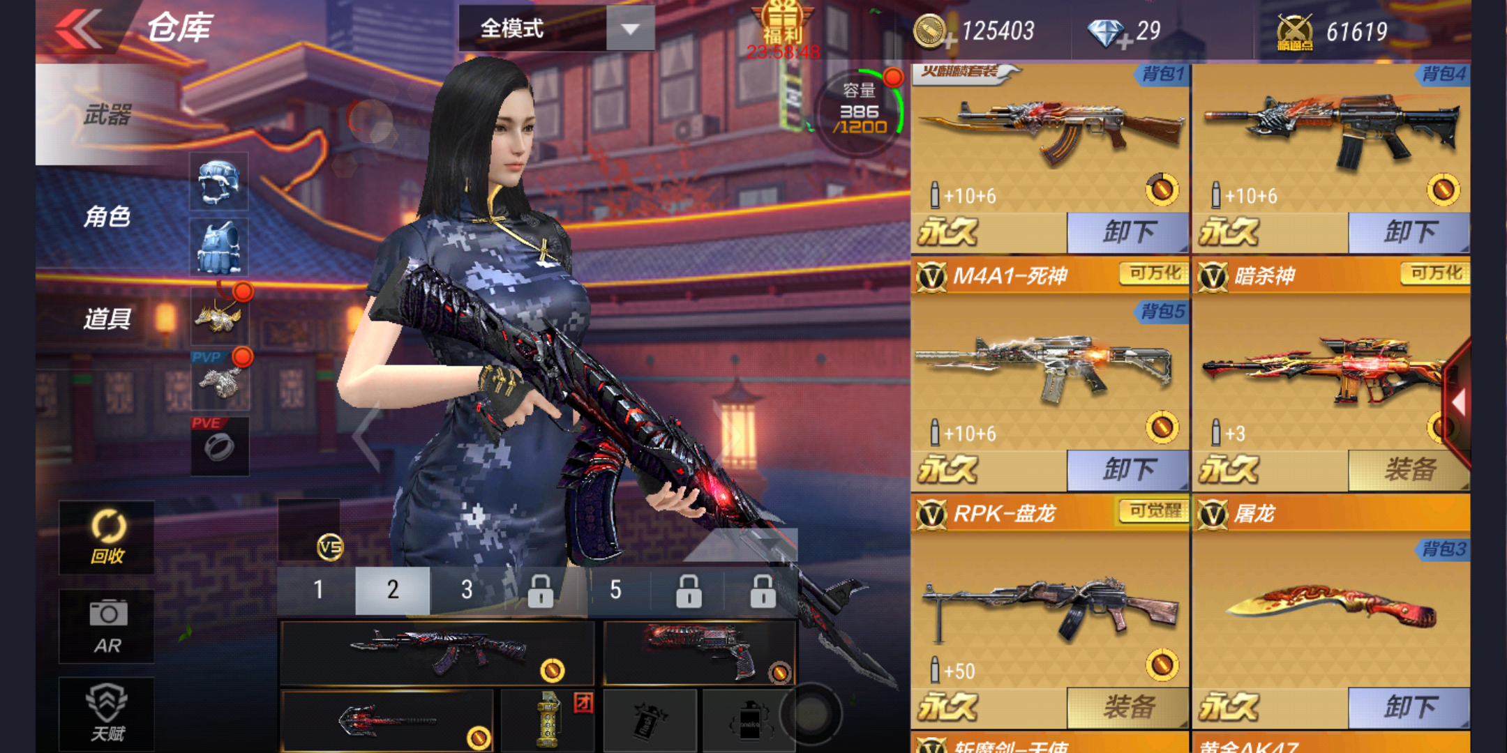 枪战王者租号