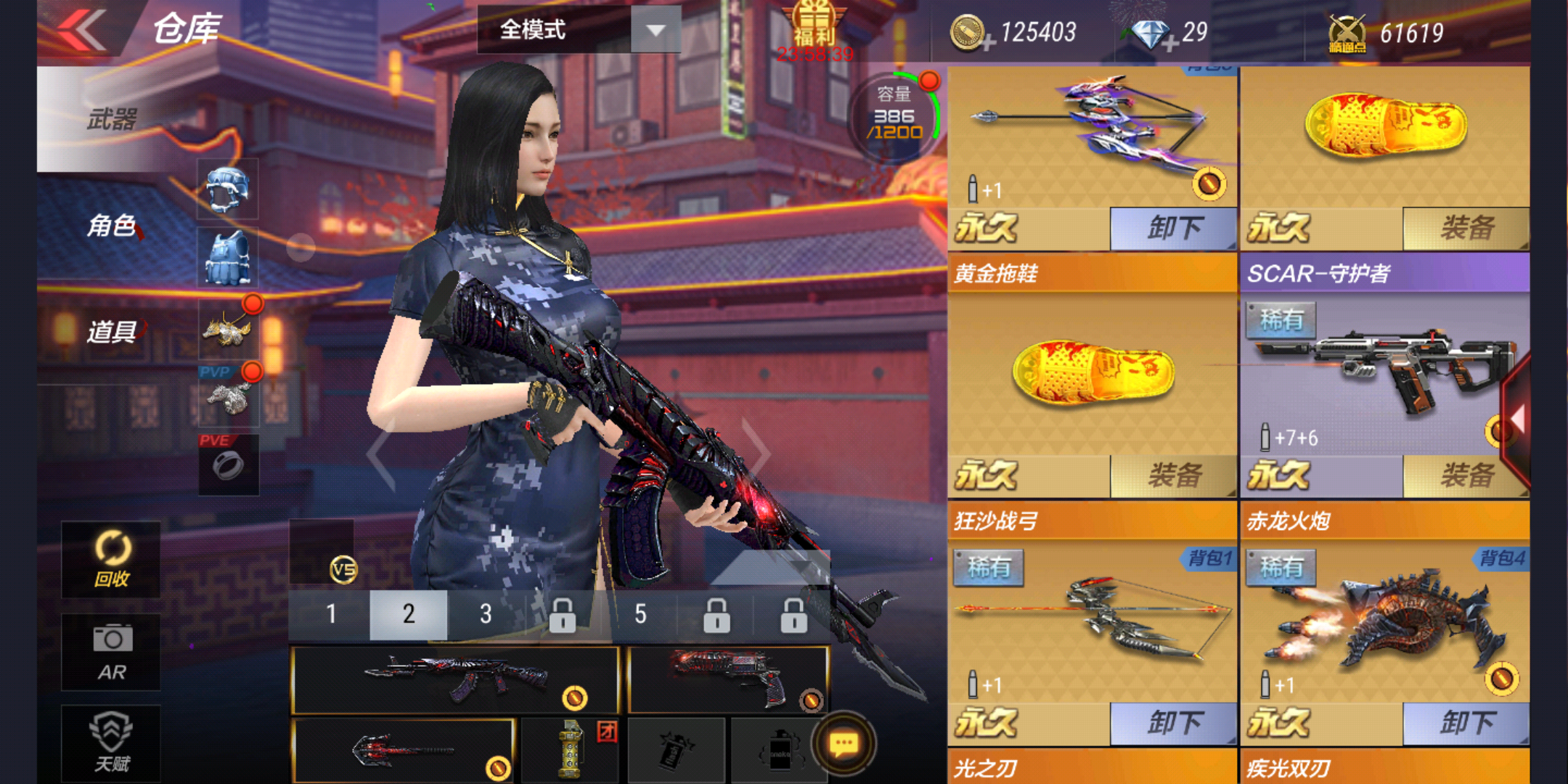 枪战王者租号