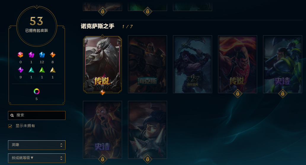 英雄联盟租号