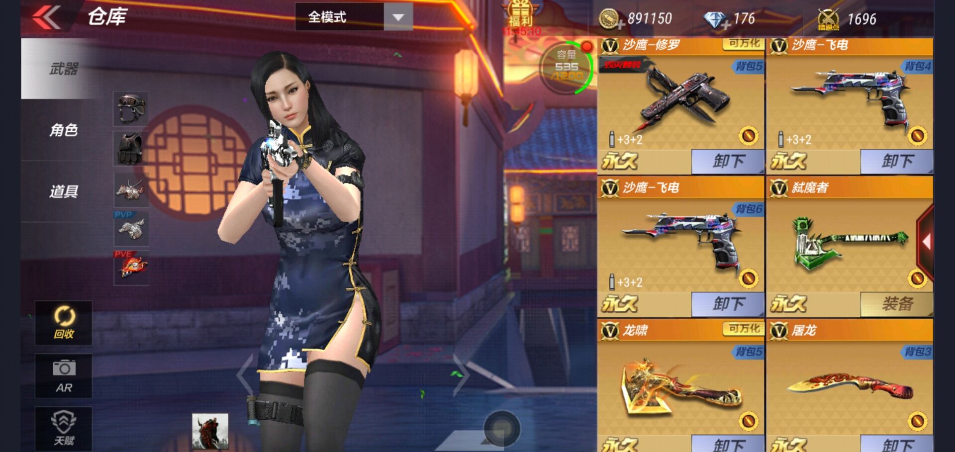 枪战王者租号