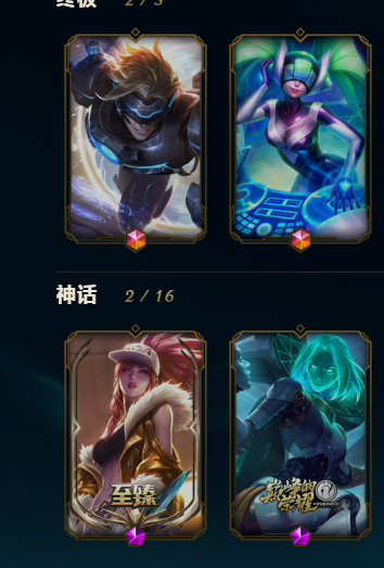 英雄联盟租号