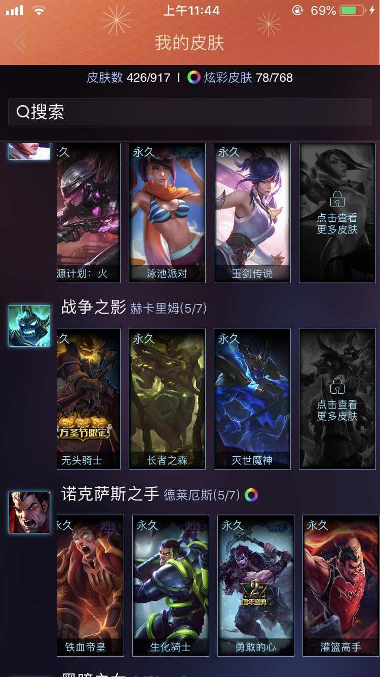 英雄联盟租号
