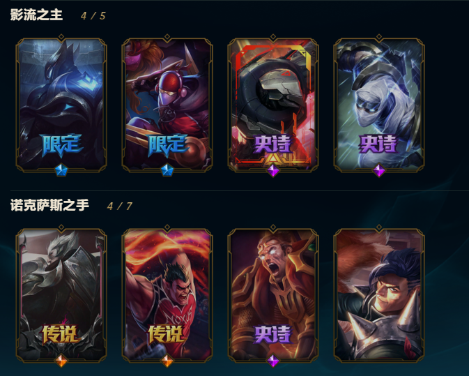 英雄联盟租号