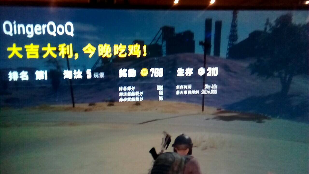 绝地求生租号