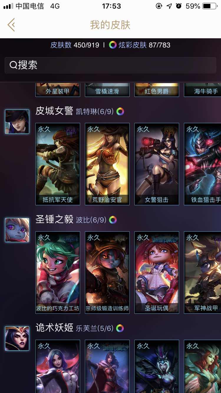 英雄联盟租号