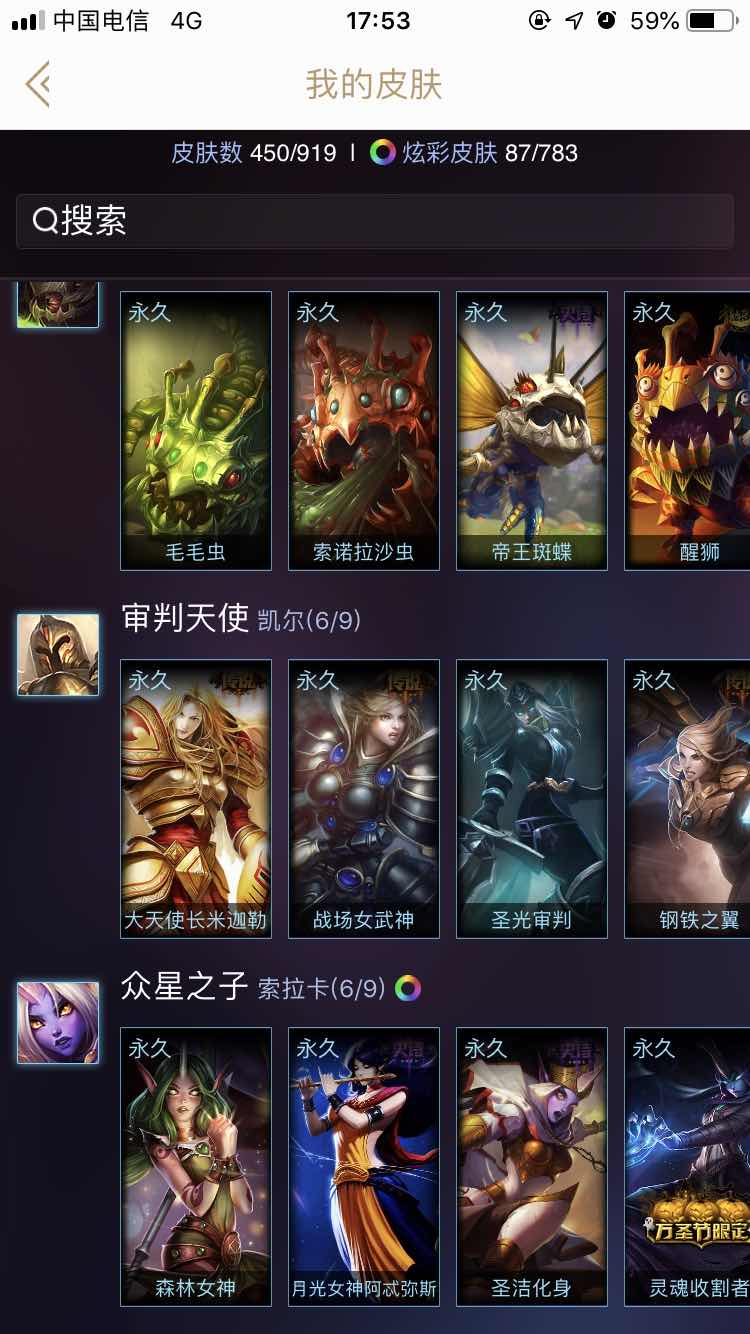 英雄联盟租号