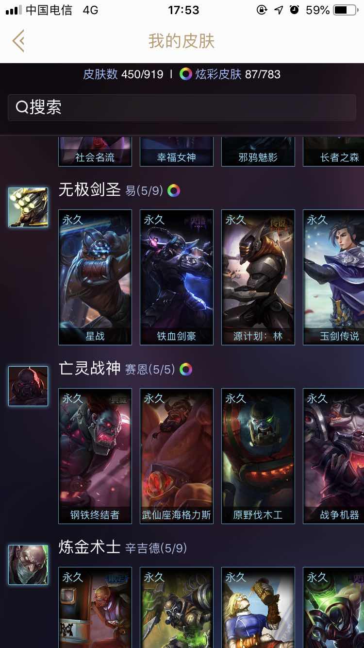 英雄联盟租号