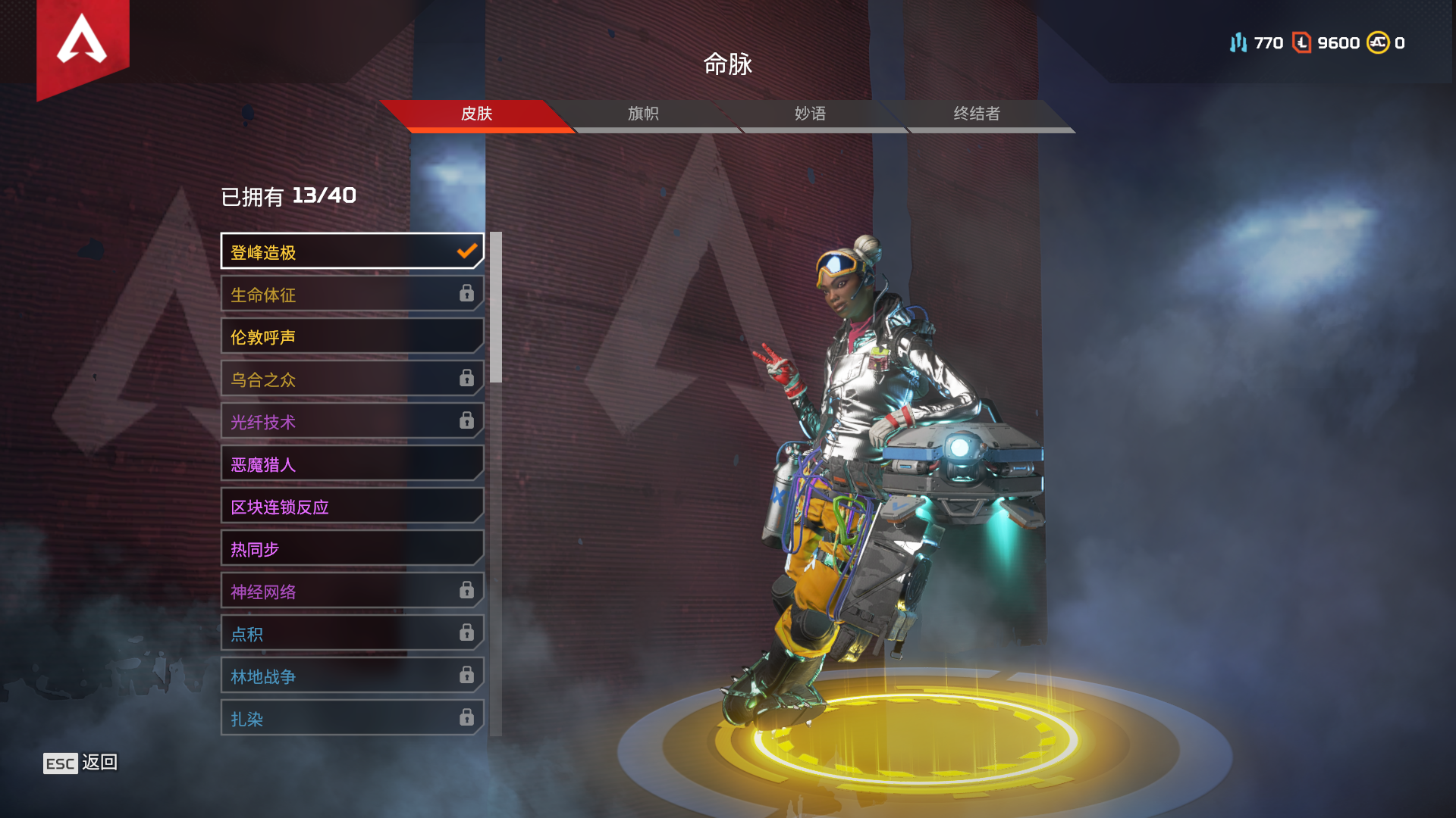 Apex英雄租号