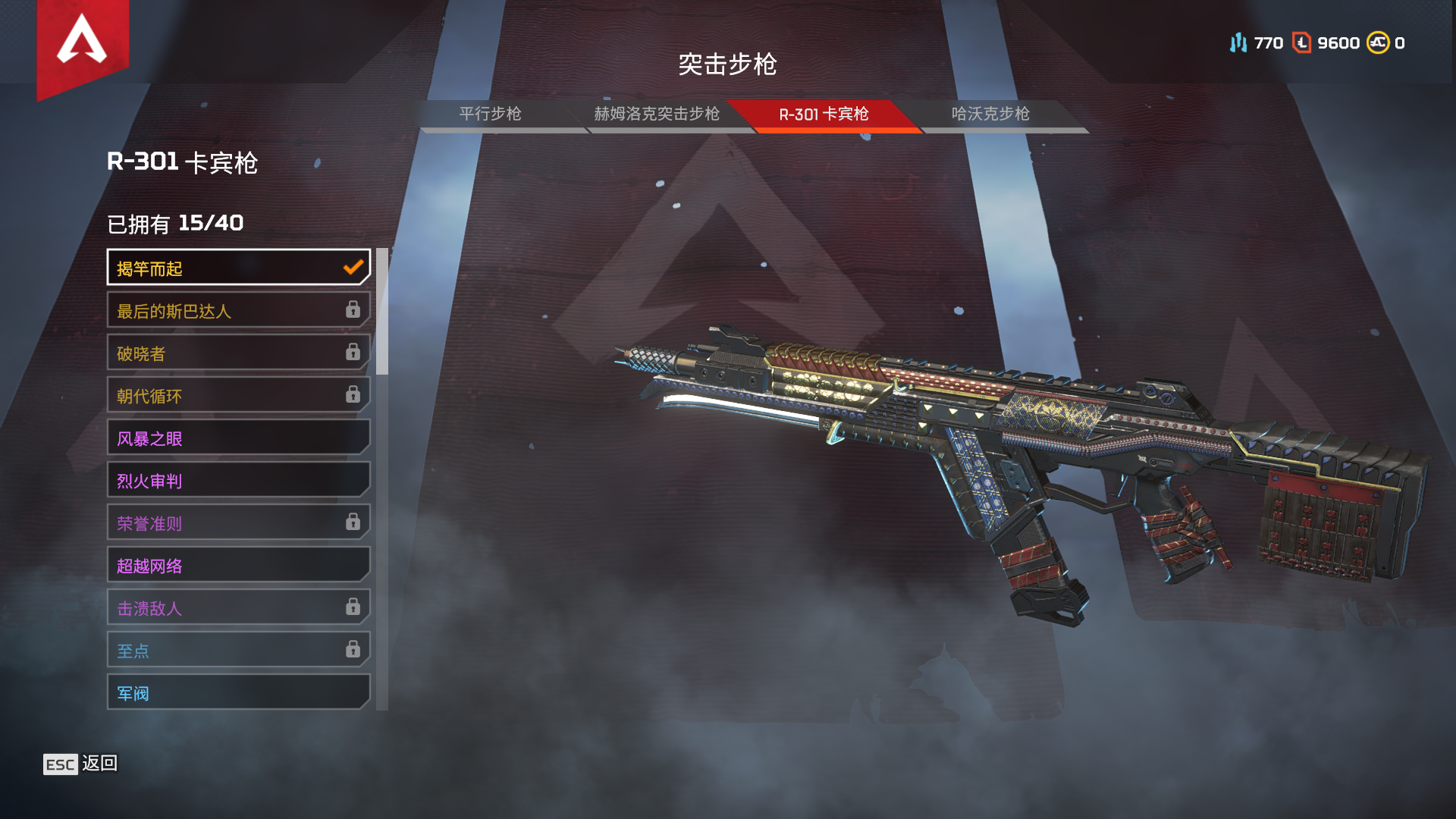 Apex英雄租号