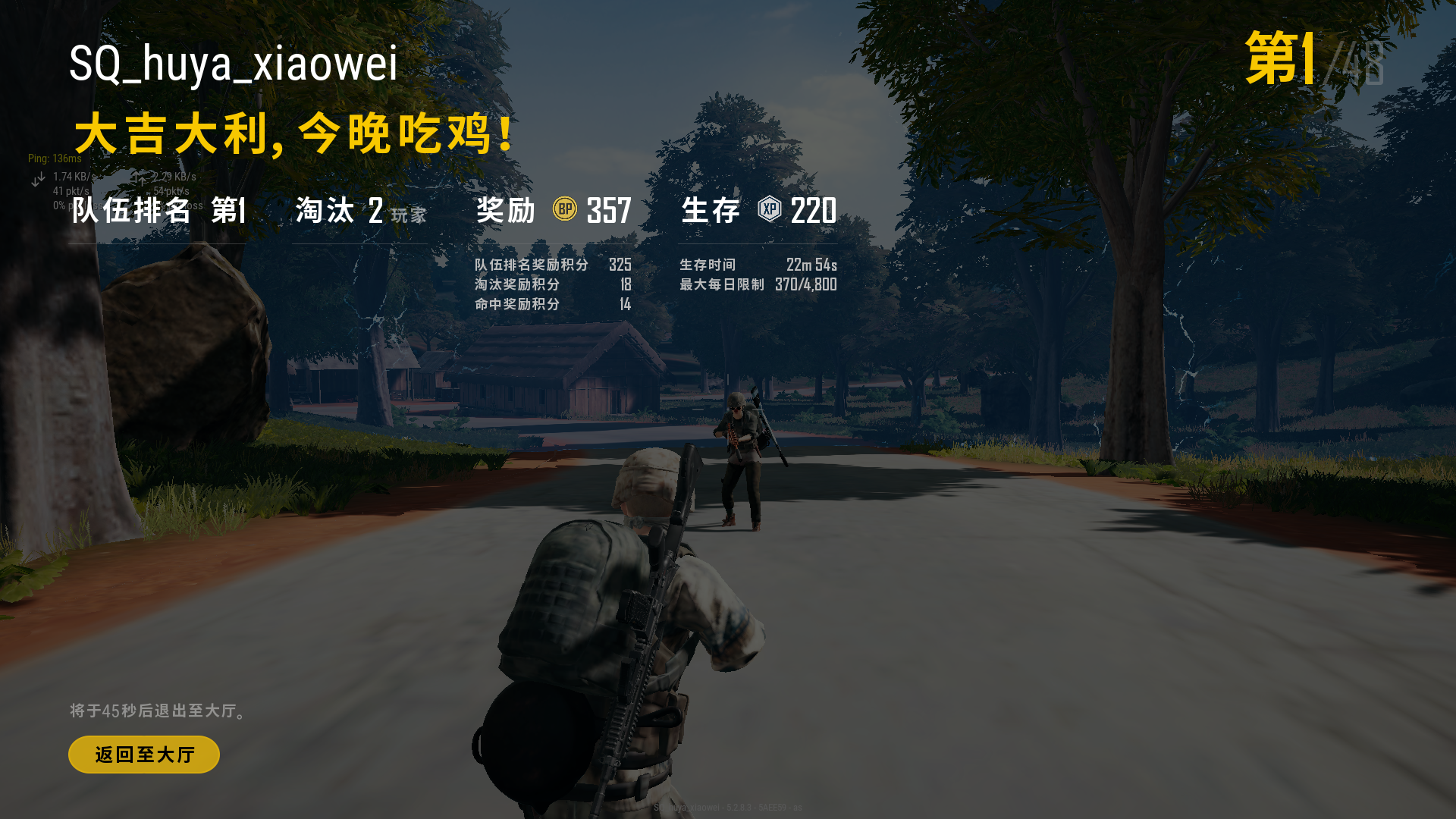 绝地求生租号