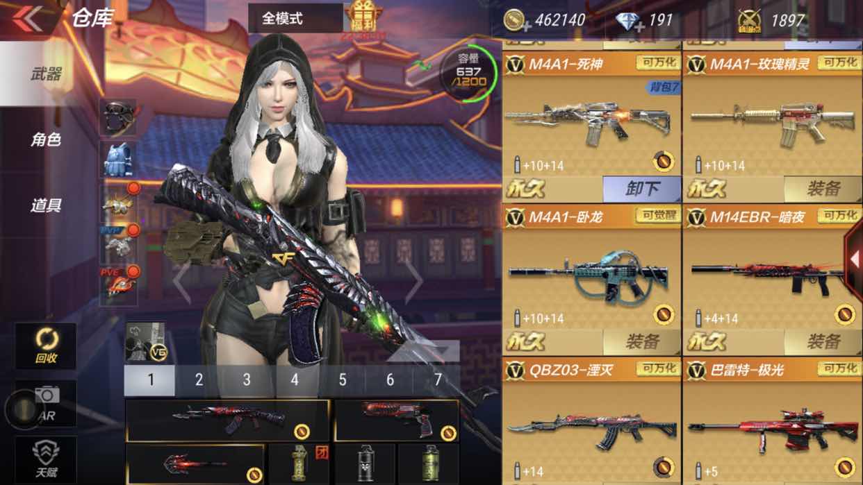 枪战王者租号