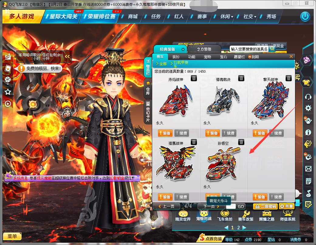 【4t3上古魔尊创世【60辆st【终极全家福】爆天甲黑域_qq飞车