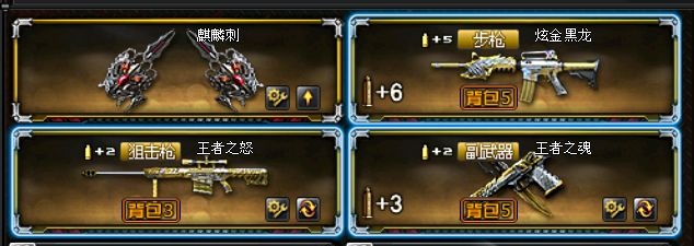 穿越火线租号