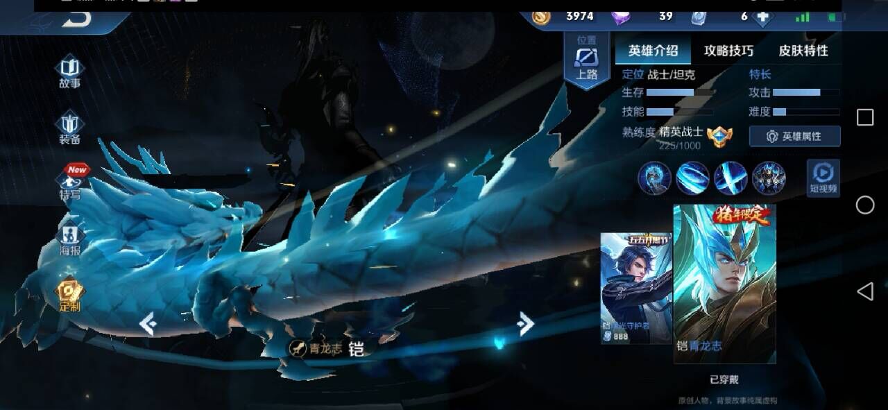 玄武志白虎志青龙志一声所爱大圣娶亲