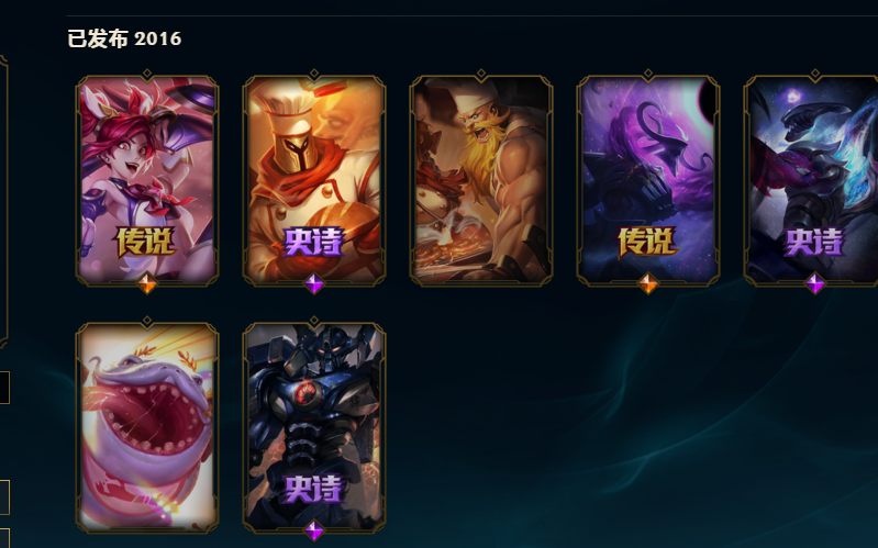 带妹靓号 霸气ID锤石死兆星西部魔影船长大力水手 泳池排队此英雄联盟账号已出租95次帐号出租-租号玩