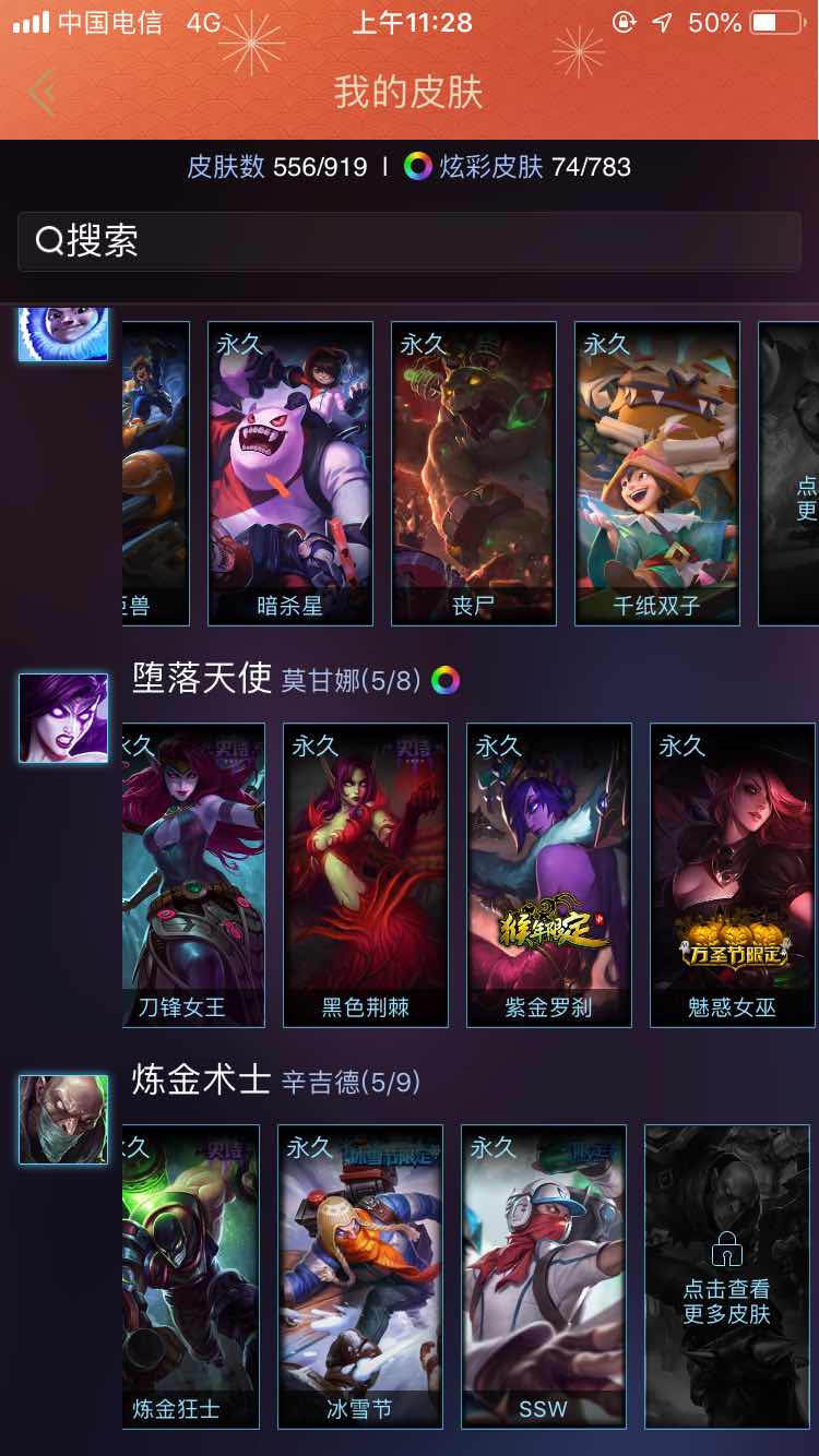 英雄联盟租号
