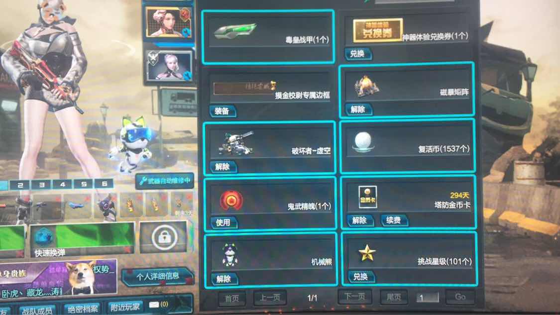 【涛欣】逆战情人节天鲲 影剪世代 初霜 五卡