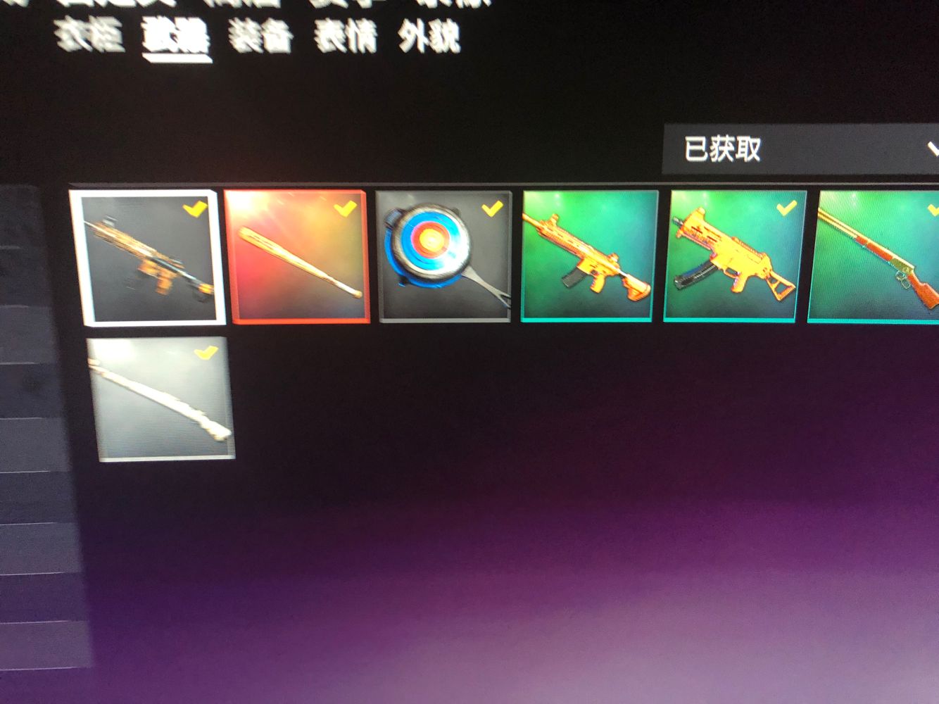 绝地求生租号