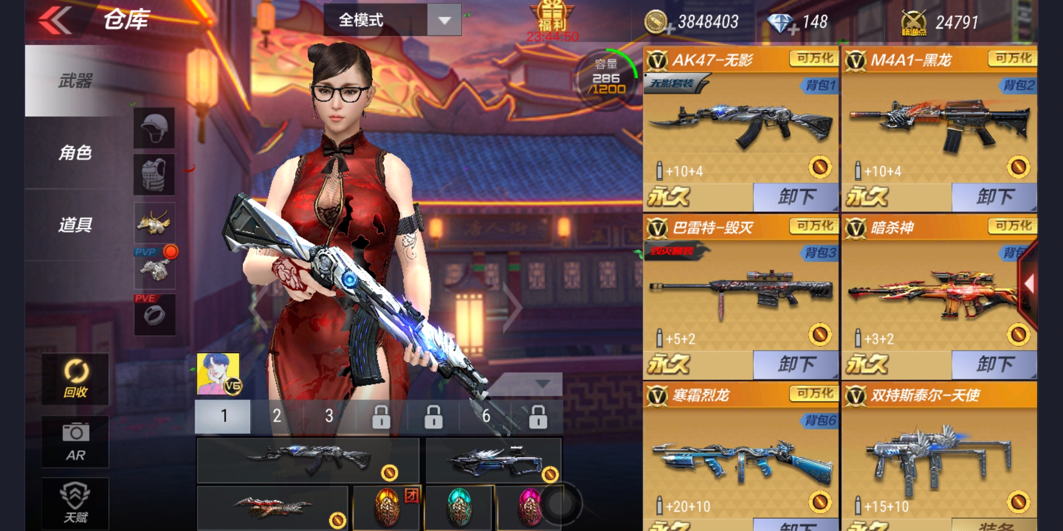 枪战王者租号