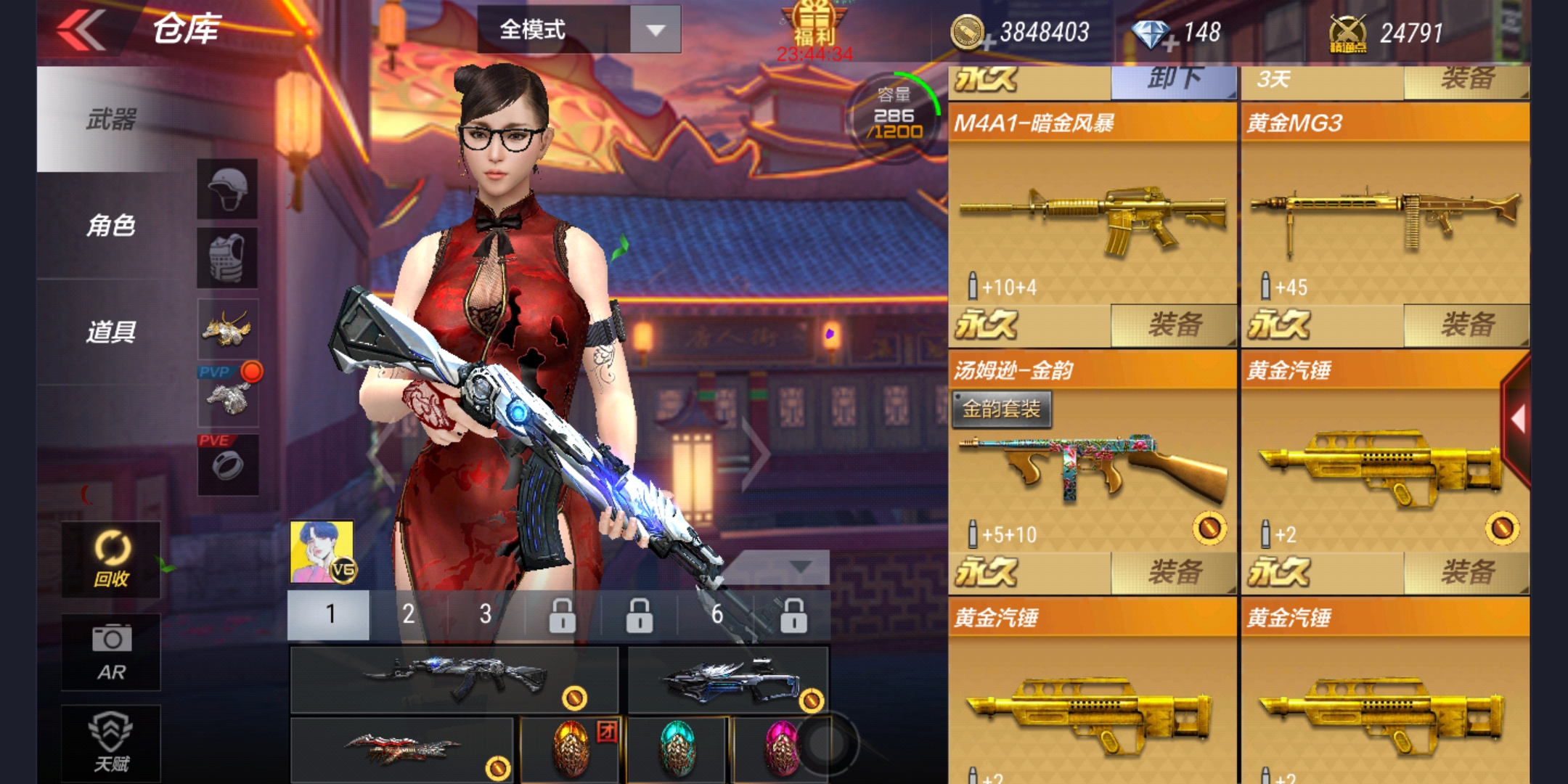枪战王者租号