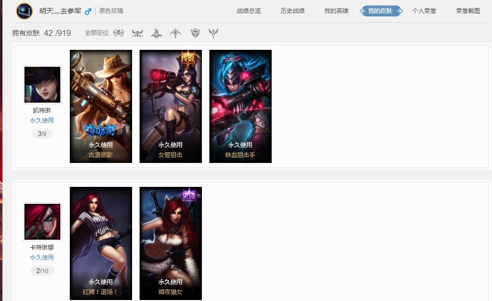 英雄联盟租号
