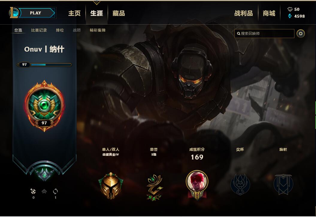 英雄联盟租号