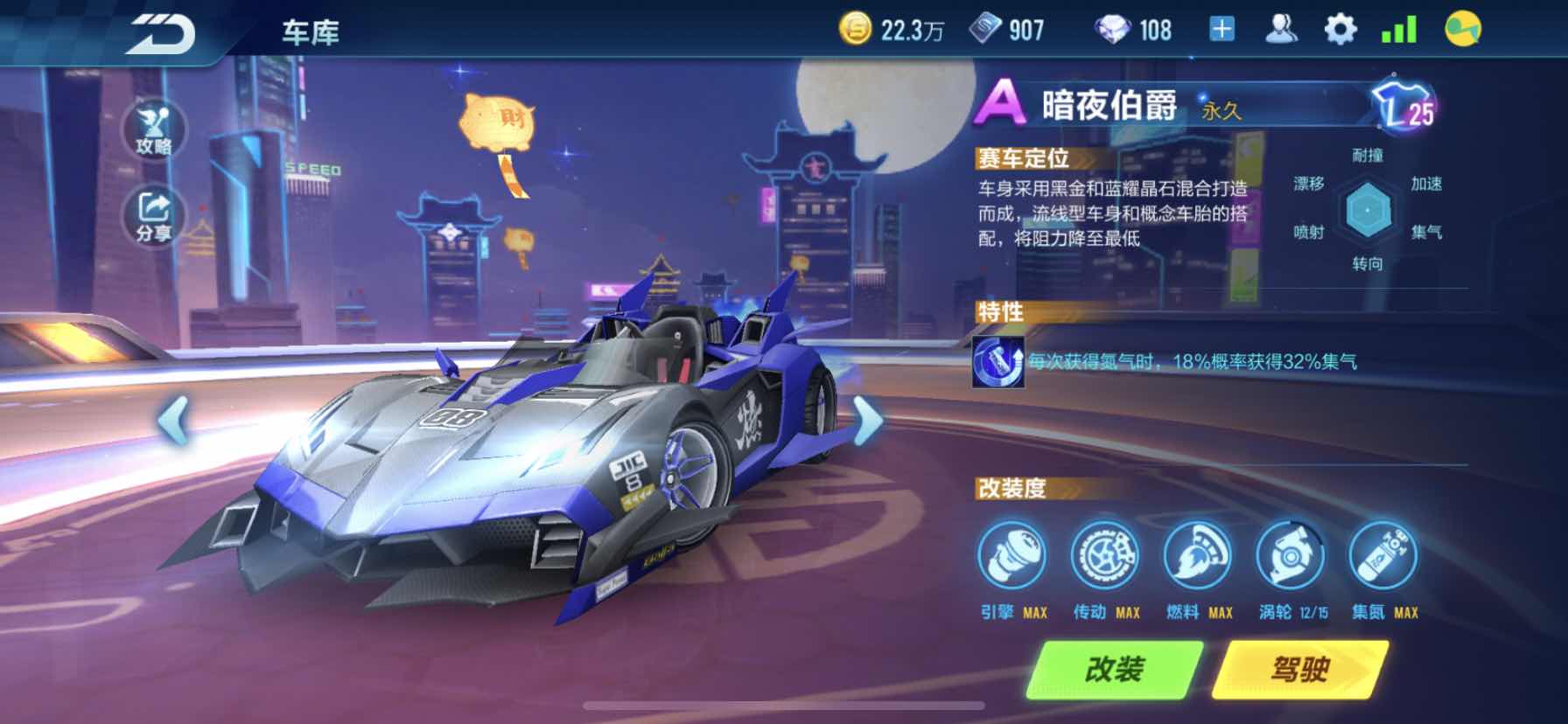 QQ飞车手游租号