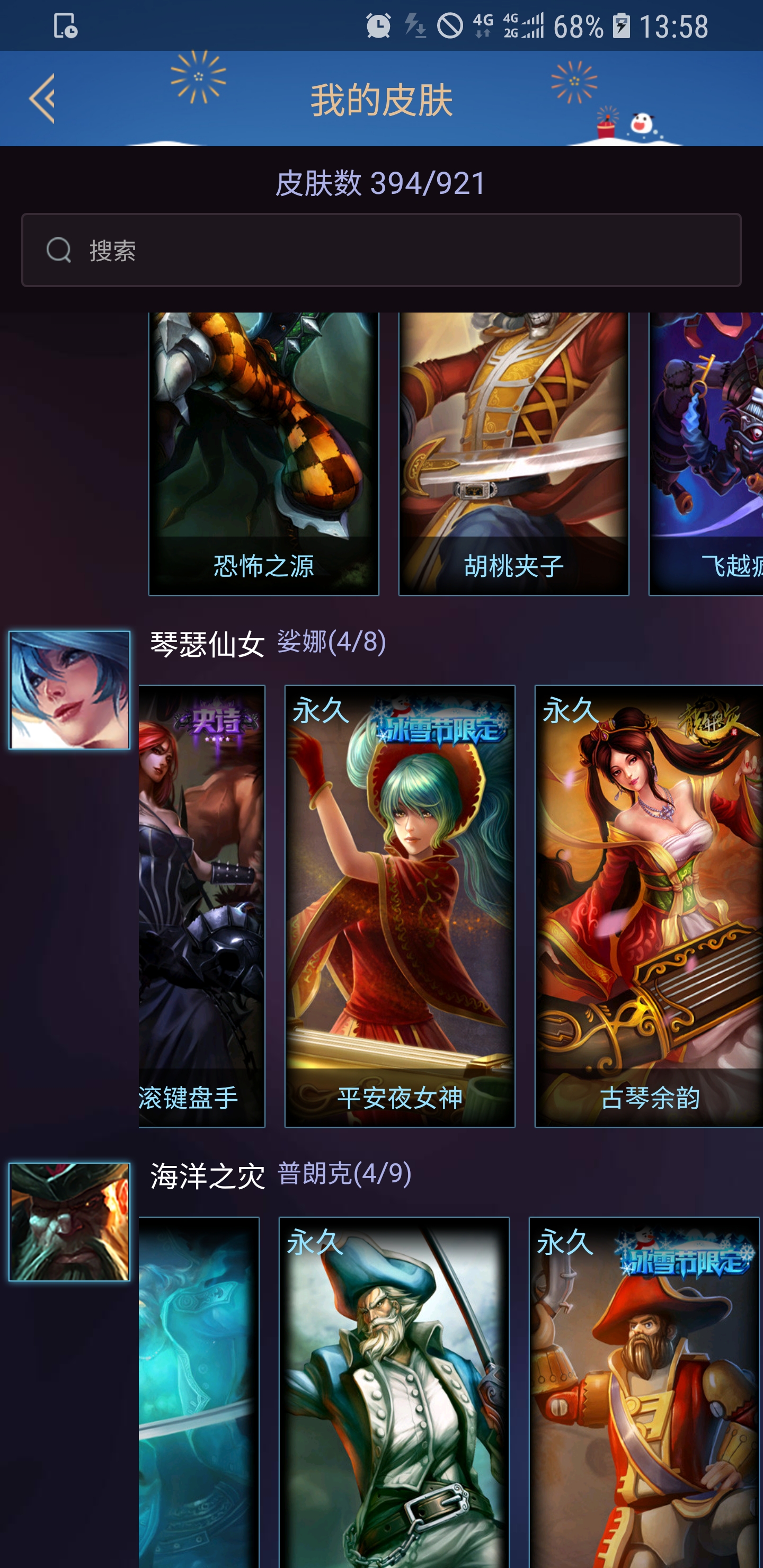 英雄联盟租号