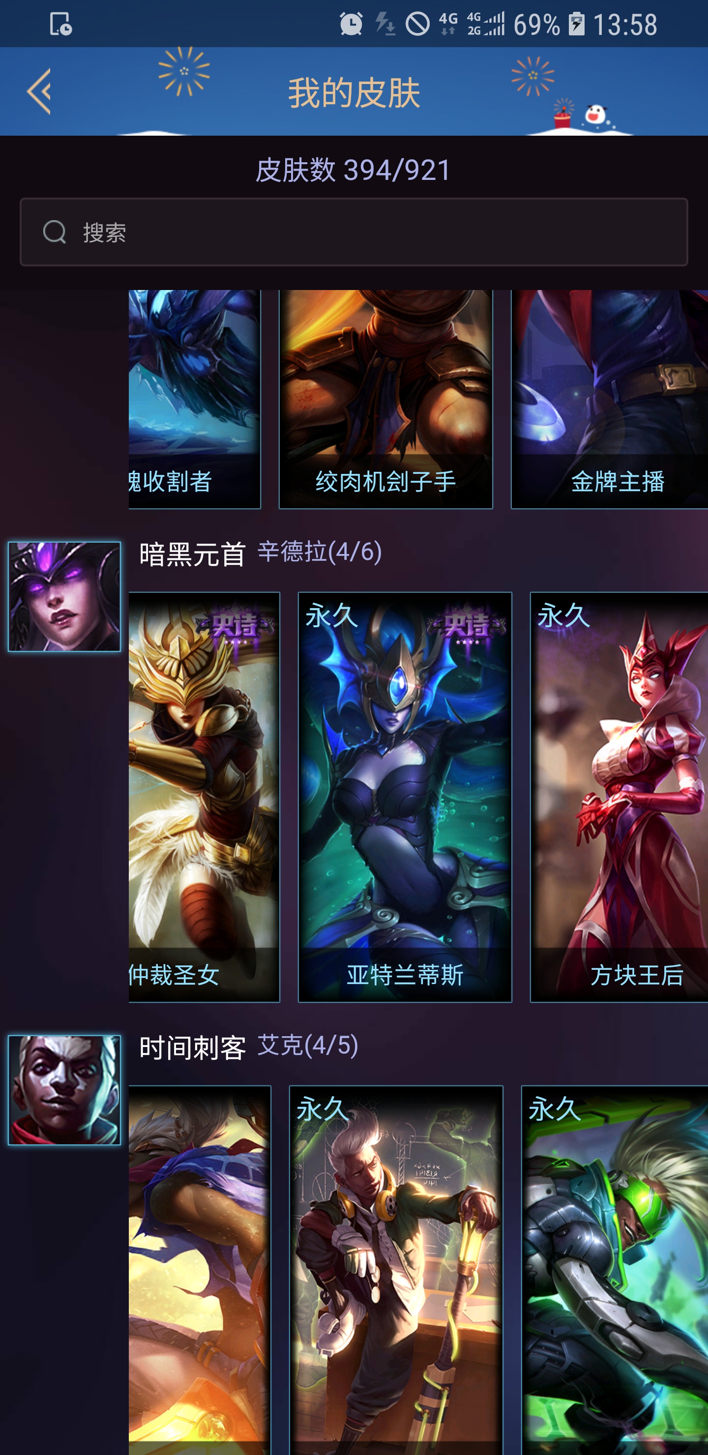 英雄联盟租号